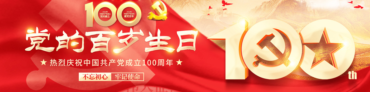 &#31435;&#21338;