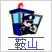 &#31435;&#21338;