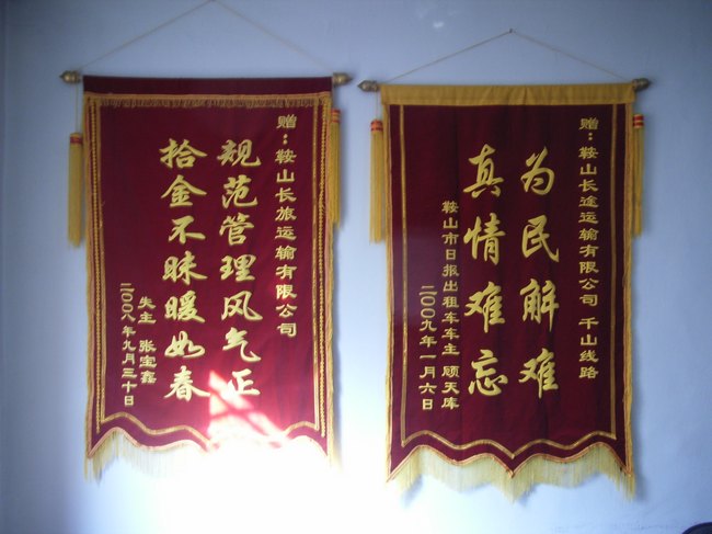 &#31435;&#21338;