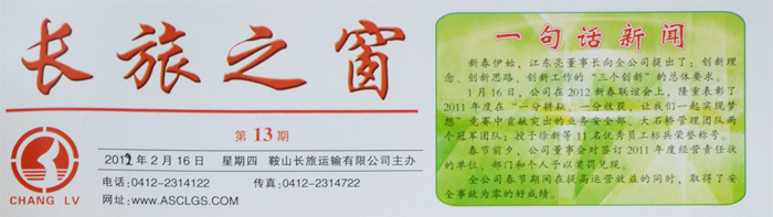 &#31435;&#21338;