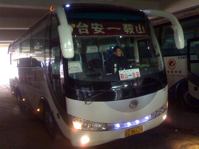 &#31435;&#21338;