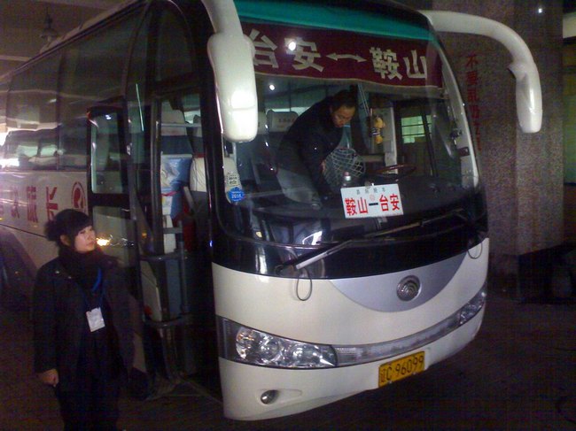 &#31435;&#21338;