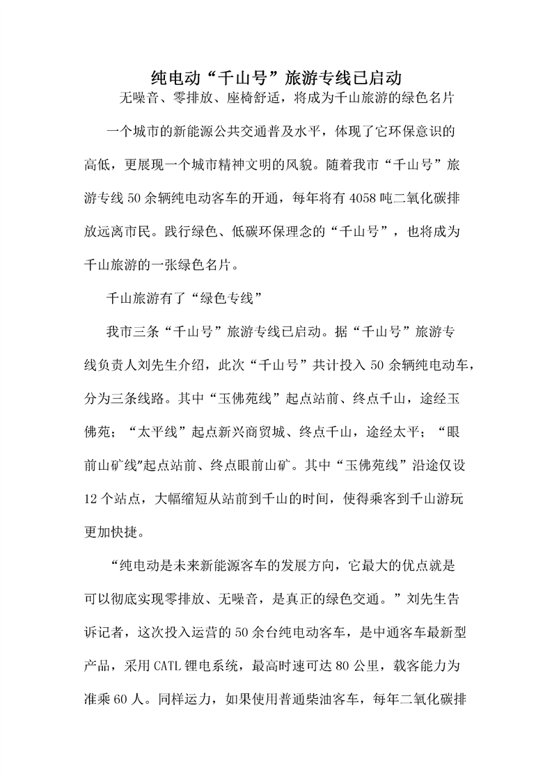 &#31435;&#21338;