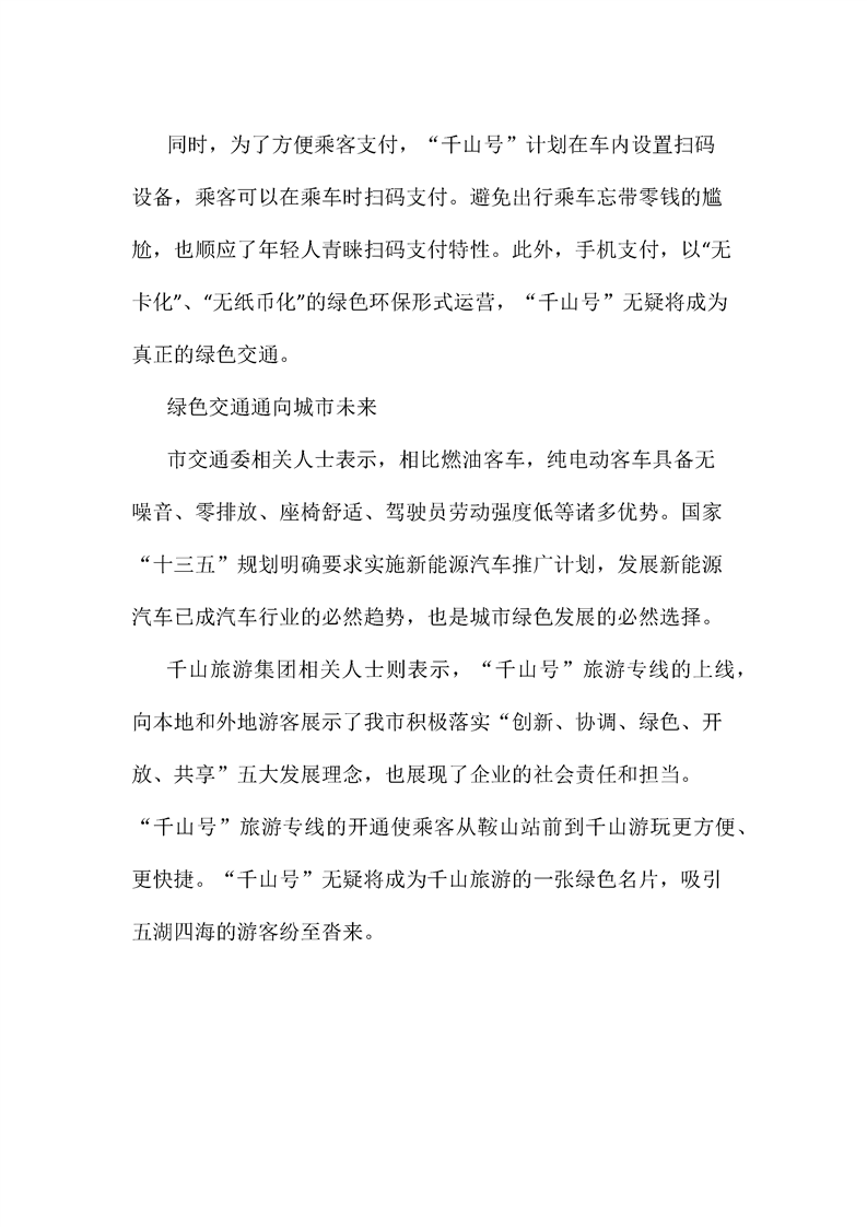 &#31435;&#21338;