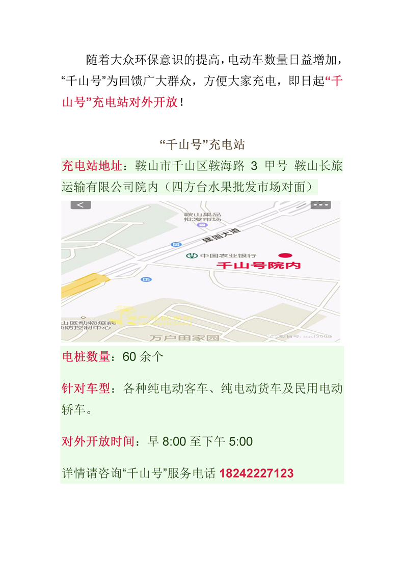 &#31435;&#21338;